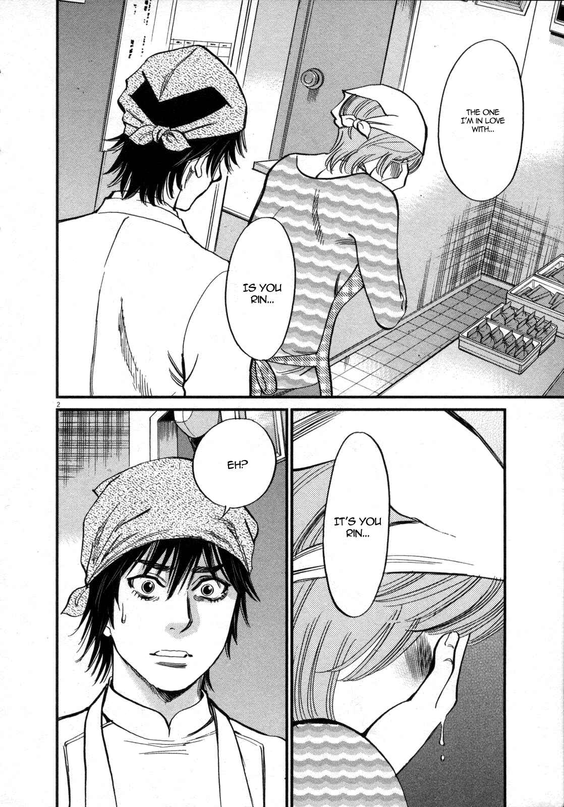 Look at this S! Cupid's Prank Chapter 117 - Page 4