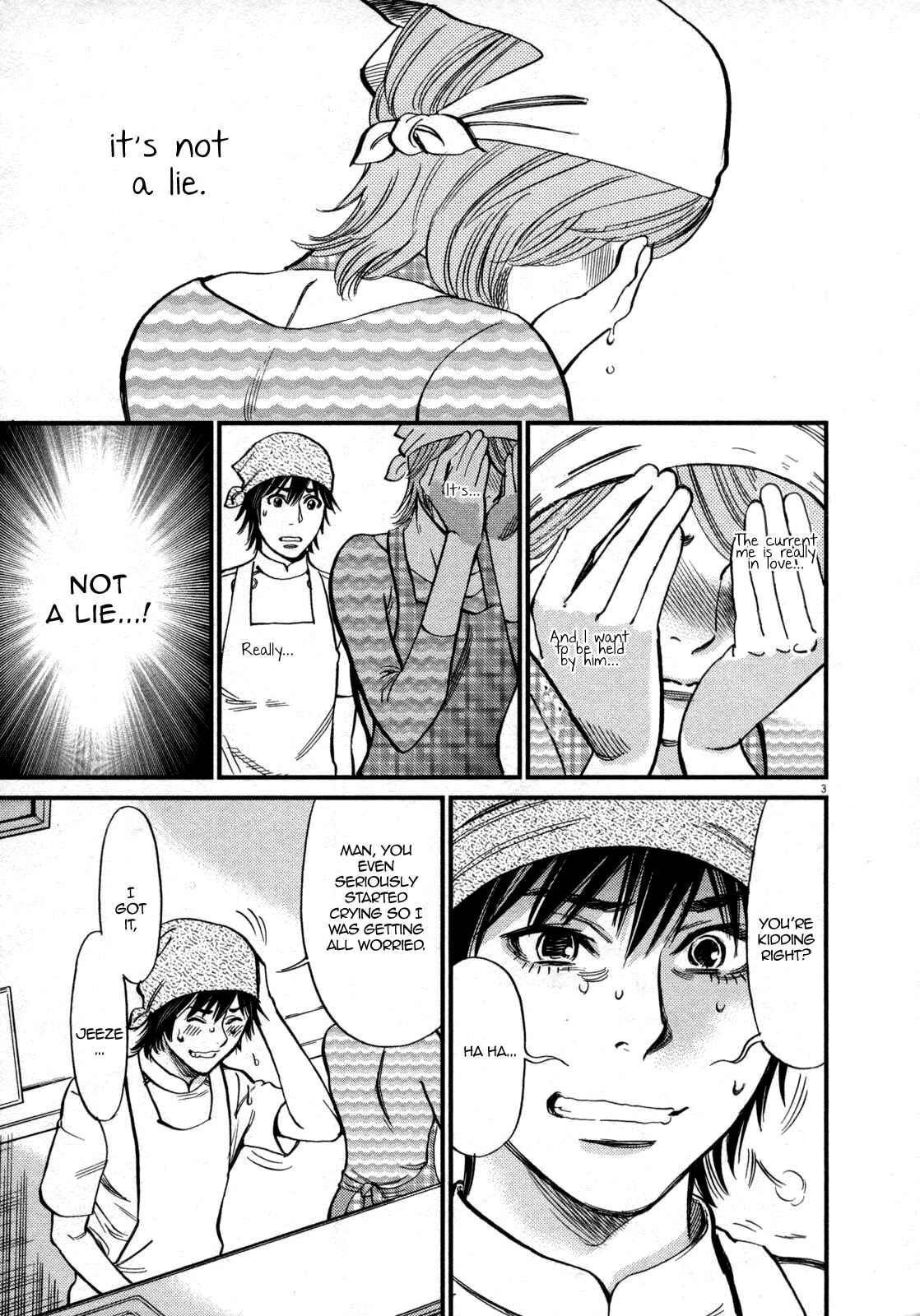 Look at this S! Cupid's Prank Chapter 117 - Page 5