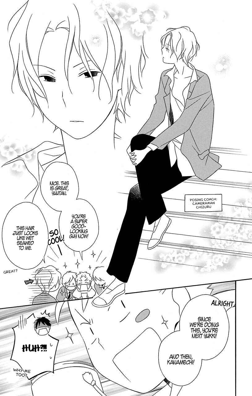 Kimi to Boku. Chapter 31 - Page 13