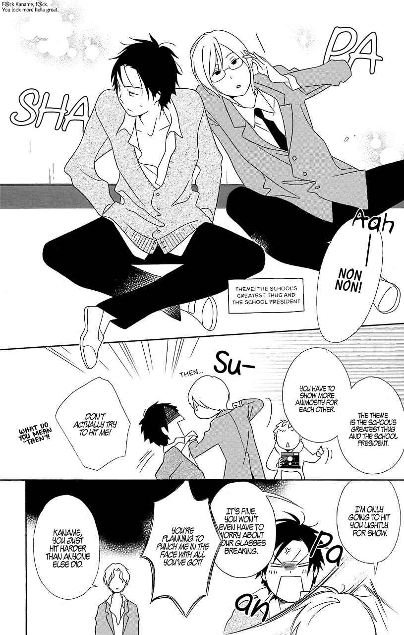Kimi to Boku. Chapter 31 - Page 14