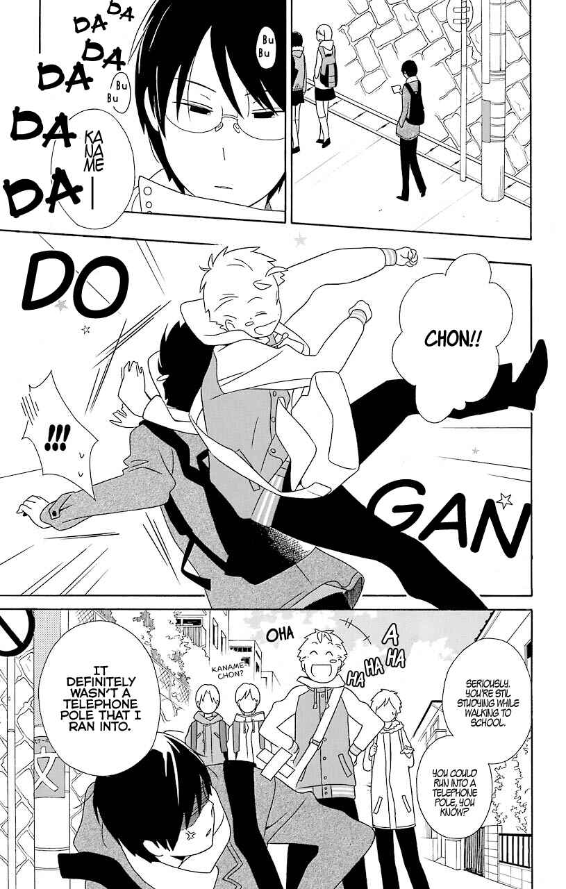 Kimi to Boku. Chapter 31 - Page 3