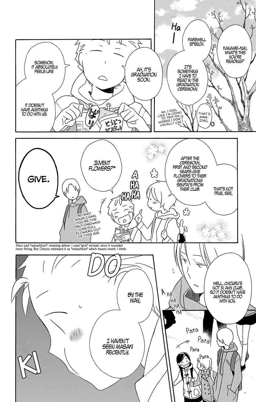 Kimi to Boku. Chapter 31 - Page 4