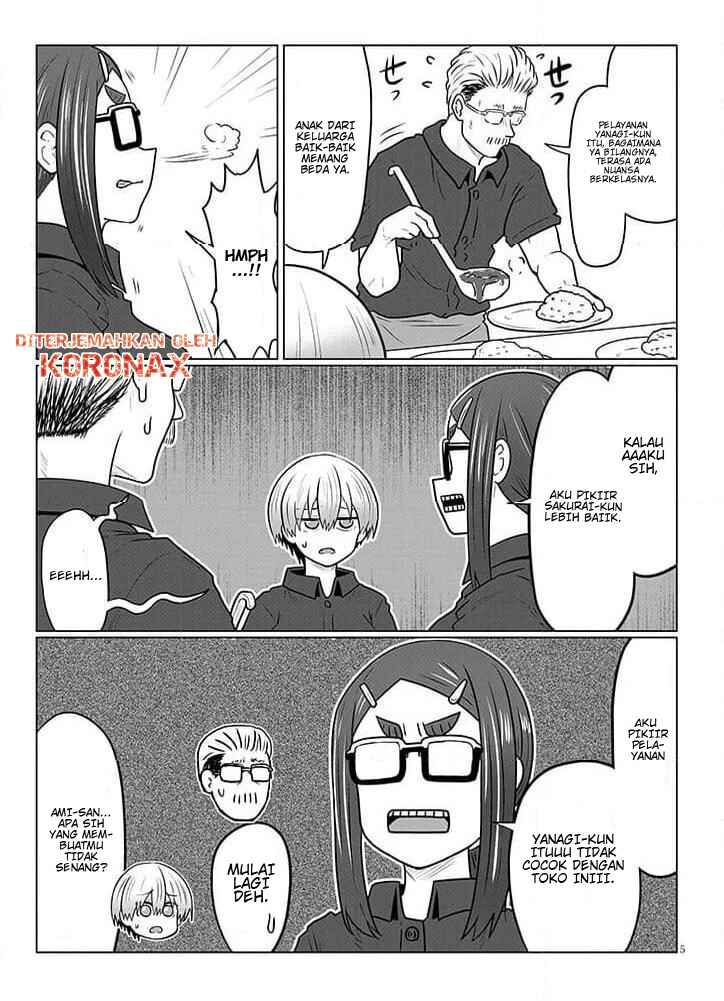 Uzaki-chan wa Asobitai! Chapter 130 - Page 5
