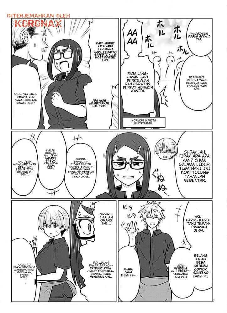 Uzaki-chan wa Asobitai! Chapter 130 - Page 7