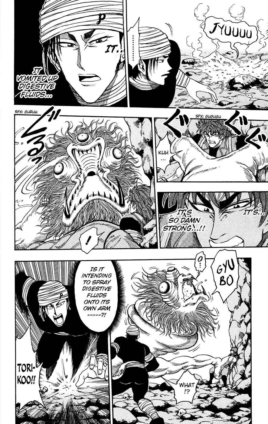 TORIKO Chapter 12 - Page 10