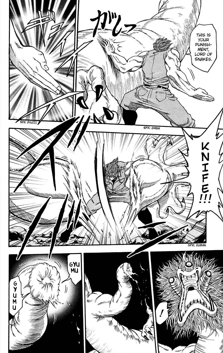 TORIKO Chapter 12 - Page 12