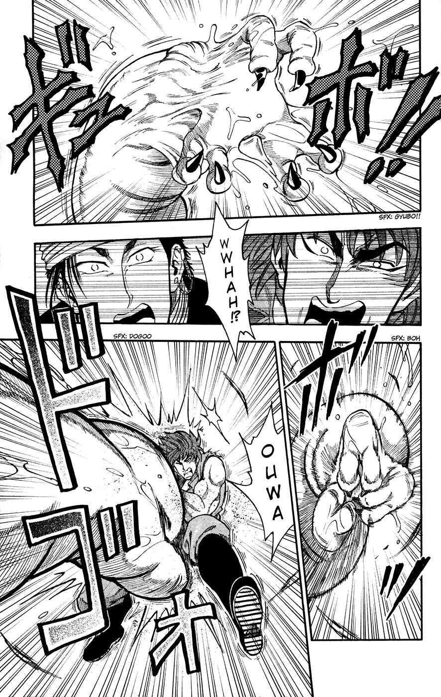 TORIKO Chapter 12 - Page 13