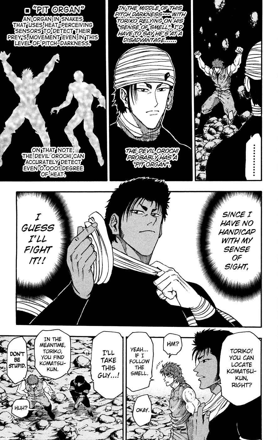 TORIKO Chapter 12 - Page 15