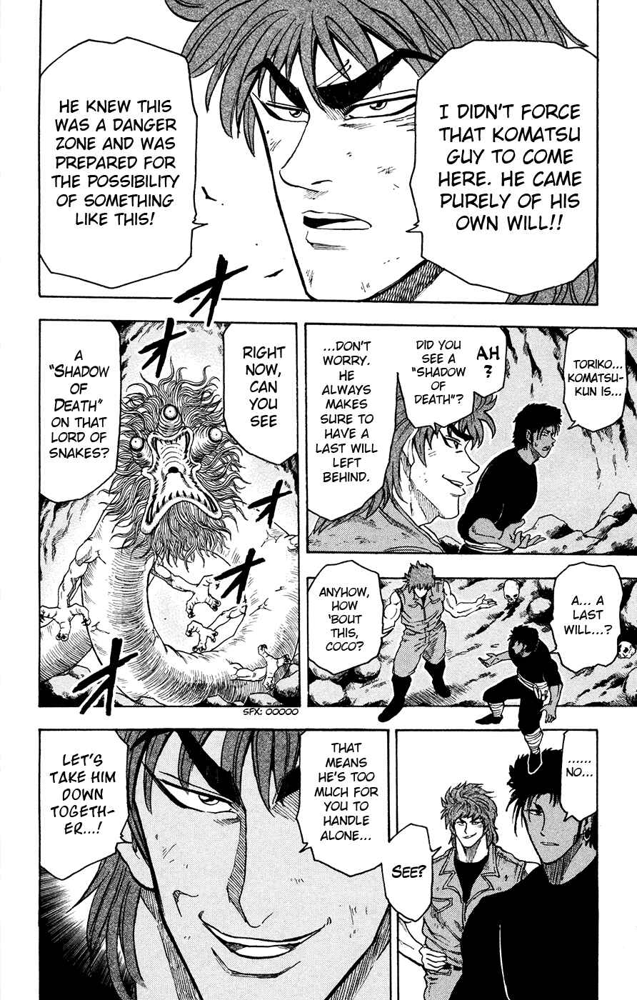 TORIKO Chapter 12 - Page 16