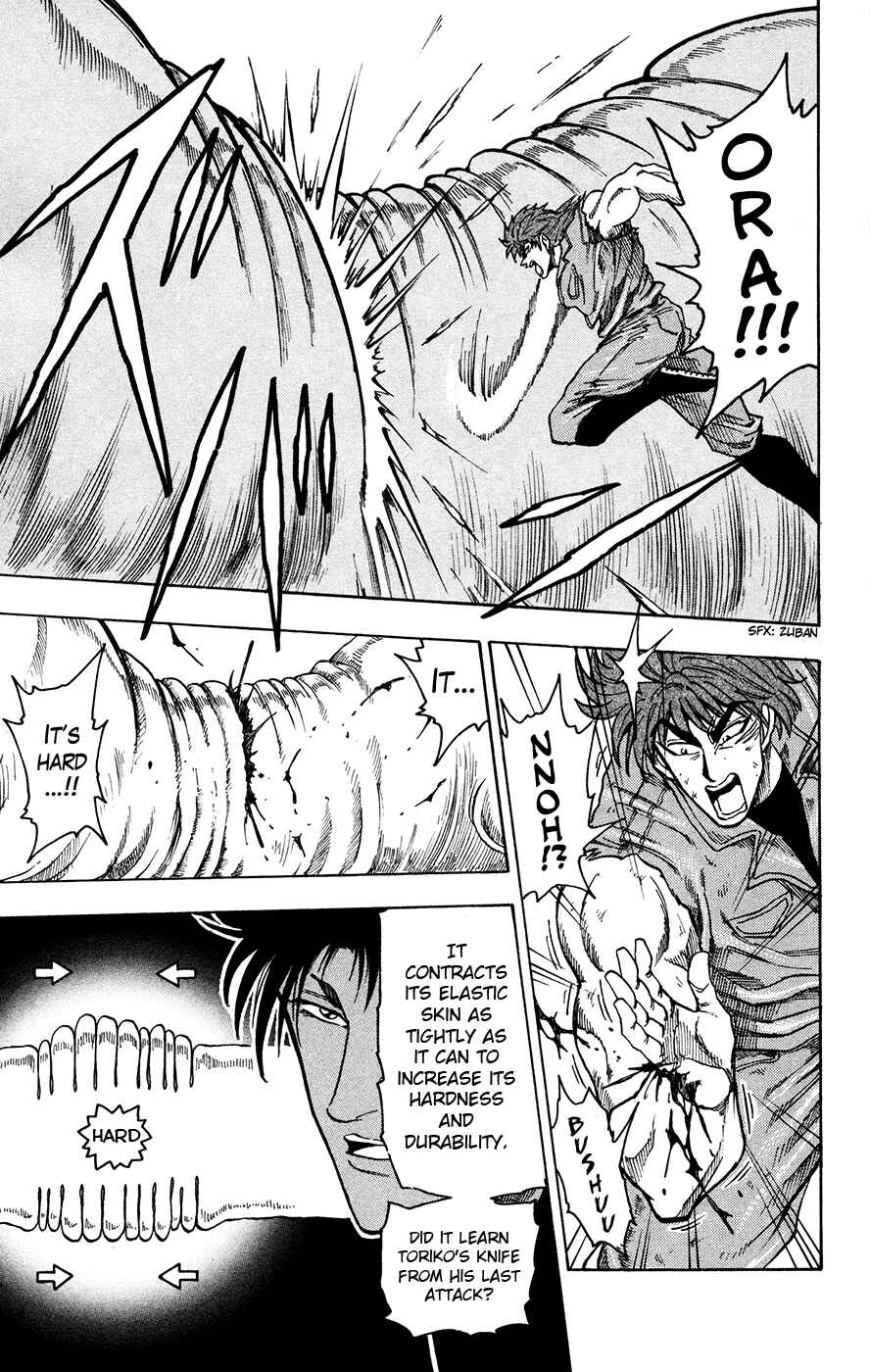 TORIKO Chapter 12 - Page 21