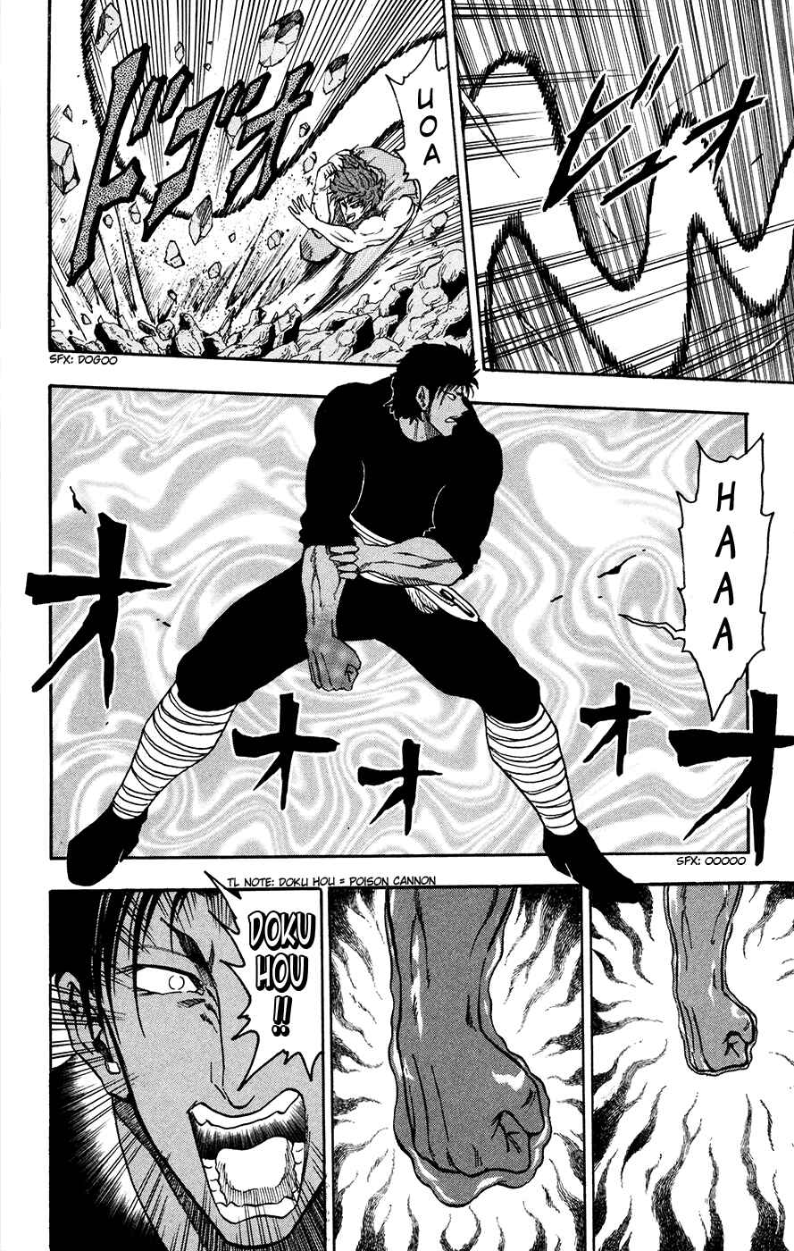 TORIKO Chapter 12 - Page 22