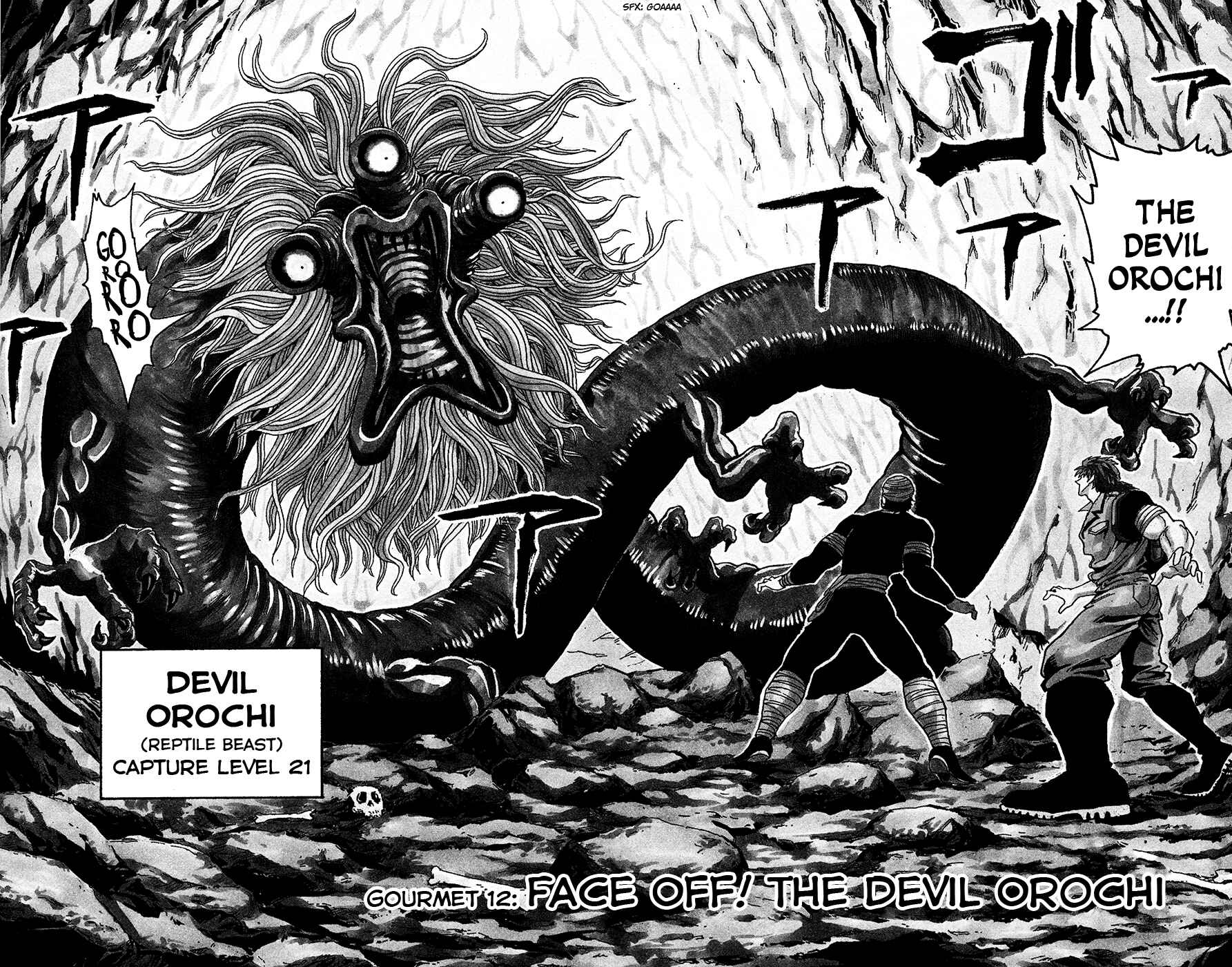 TORIKO Chapter 12 - Page 4