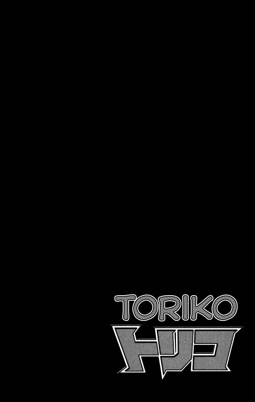 TORIKO Chapter 12 - Page 6