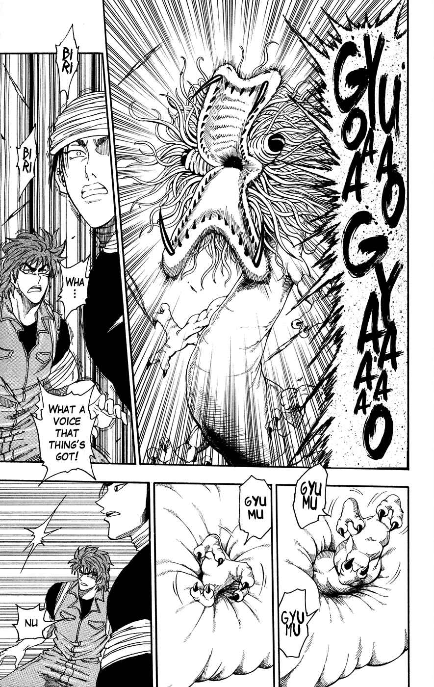 TORIKO Chapter 12 - Page 7