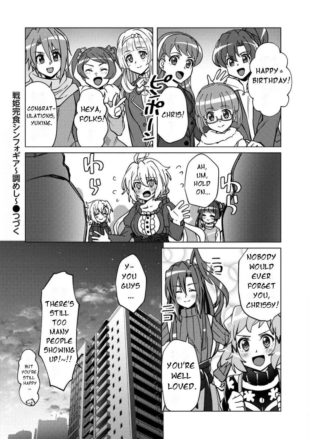 Senki Kanshoku Symphogear ~Shirabemeshi~ Chapter 37 - Page 25