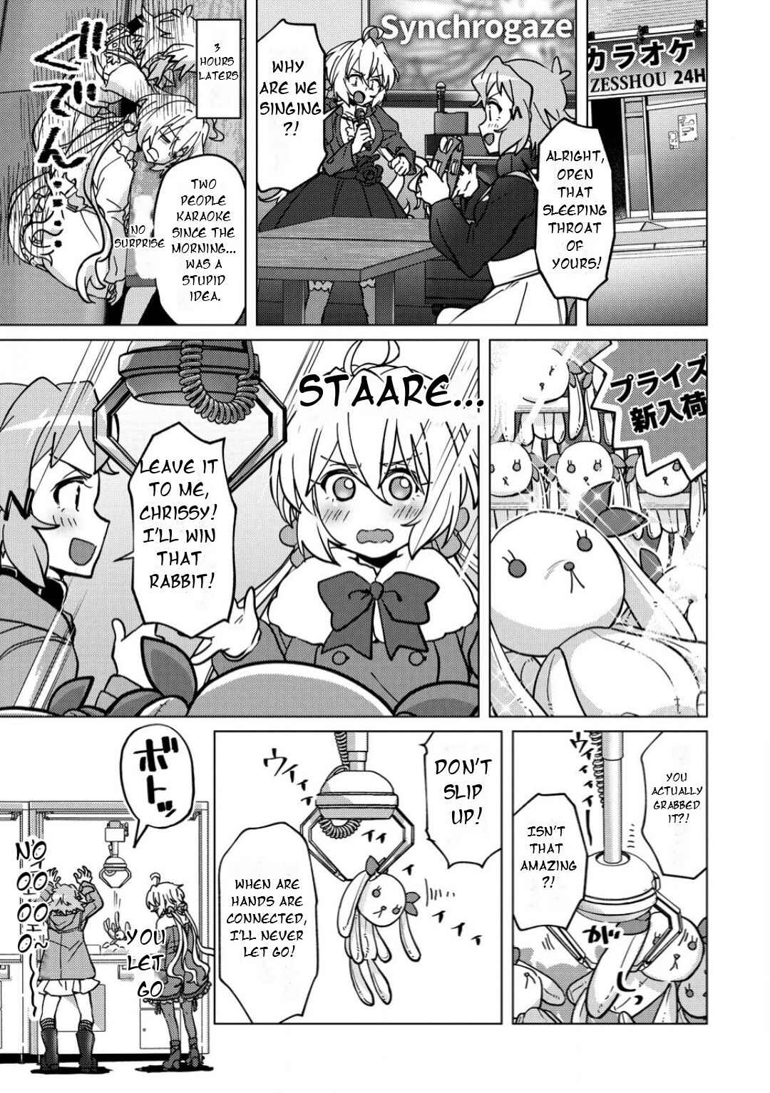 Senki Kanshoku Symphogear ~Shirabemeshi~ Chapter 37 - Page 4