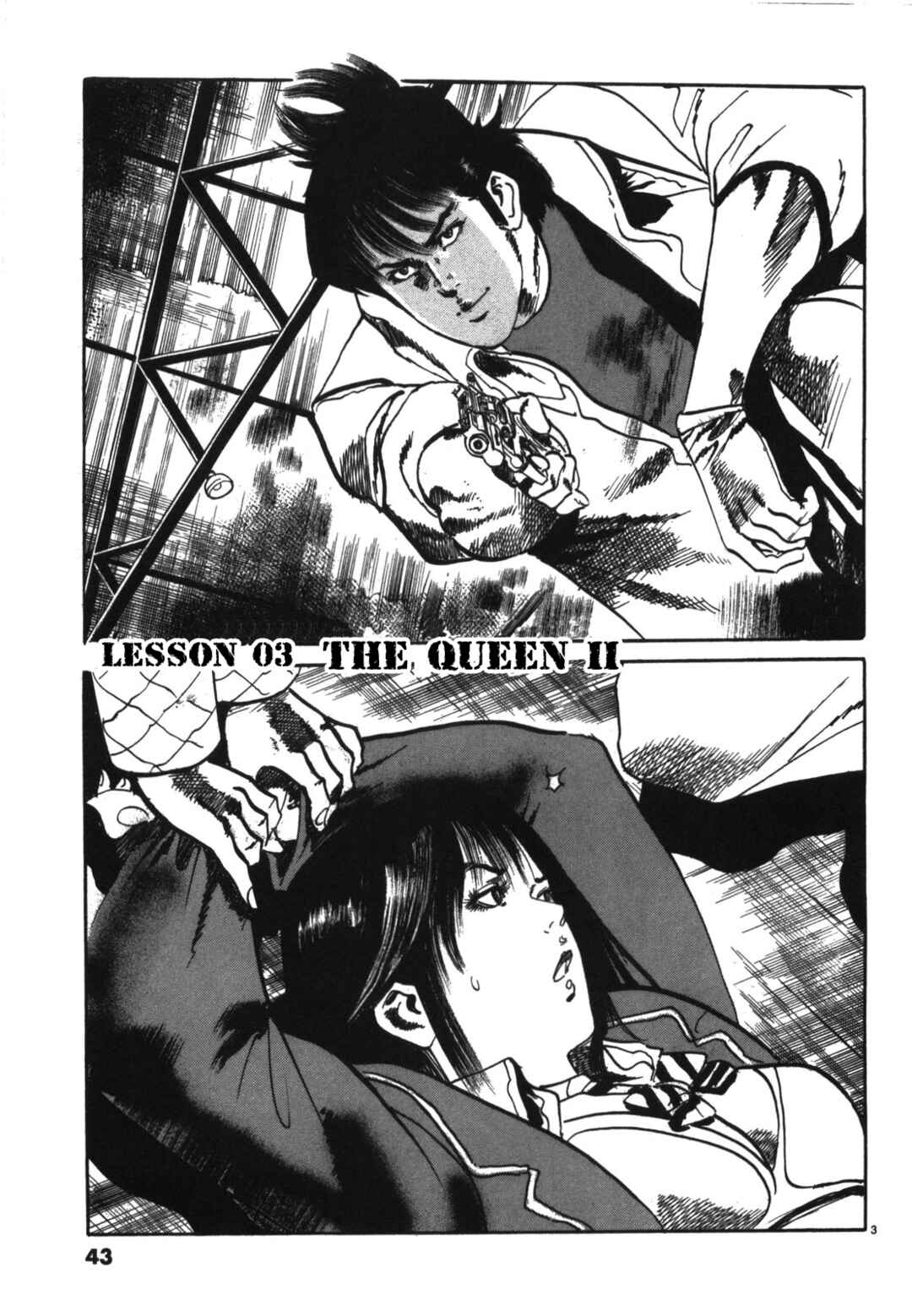 JESUS Sajin Kouro Chapter 3 - Page 3