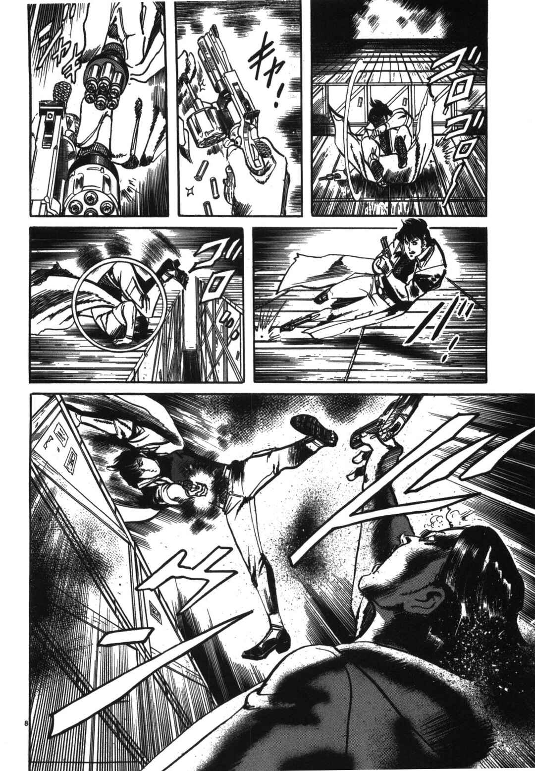 JESUS Sajin Kouro Chapter 3 - Page 7
