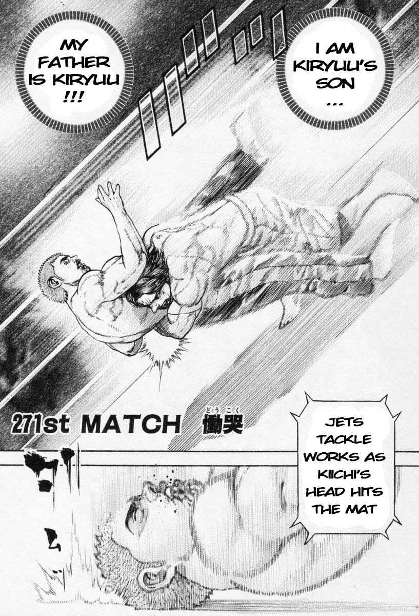 Tough Chapter 271 - Page 1