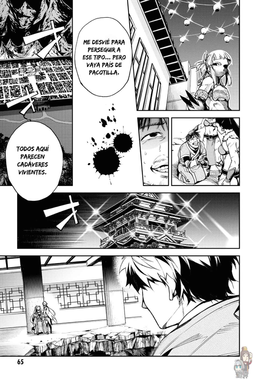 Fate/Grand Order -Epic of Remnant- Pseudo-Singularity II: Subterranean World of Folklore, Agartha - Women of Agartha Chapter 14 - Page 10