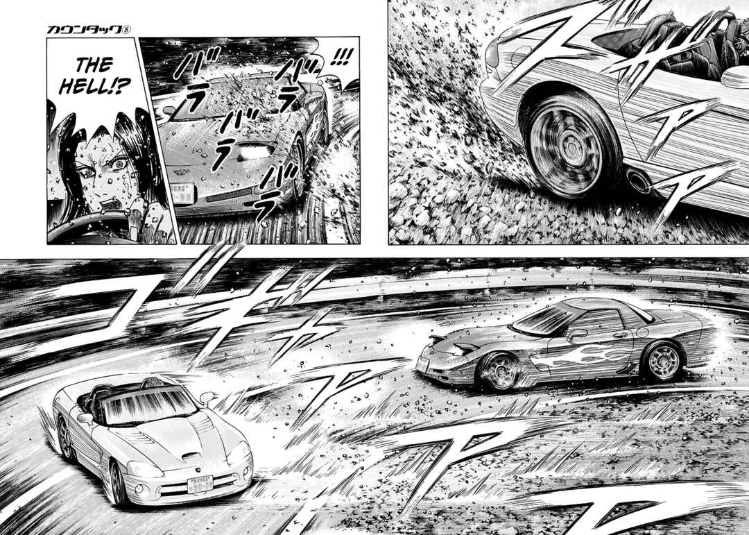 Countach Chapter 69 - Page 3