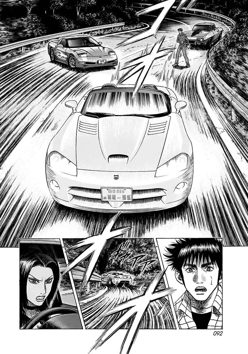Countach Chapter 69 - Page 37
