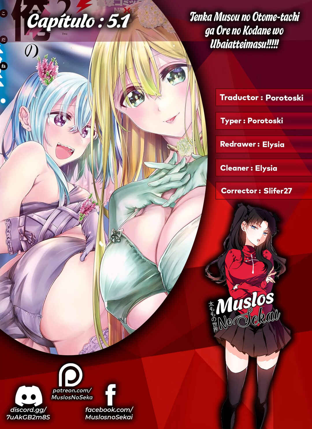 Tenkamusou no Otometachi ga Ore no Kodane o Ubaiatte Imasu!!!!! Chapter 5.1 - Page 1