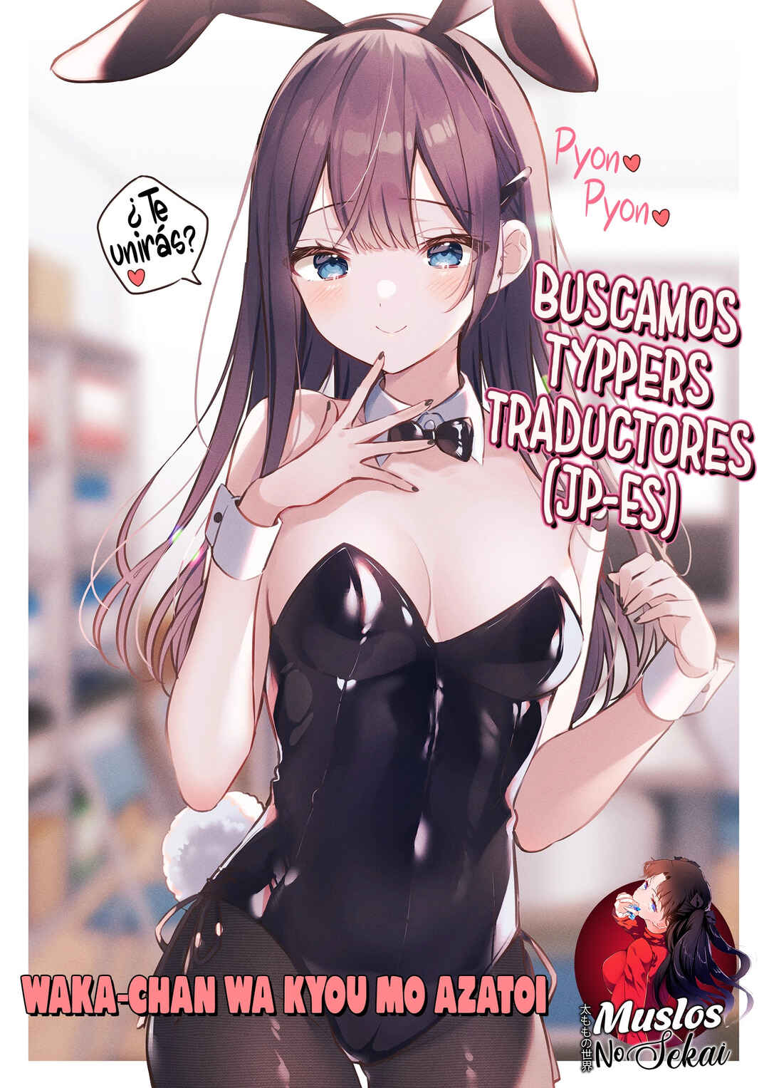 Tenkamusou no Otometachi ga Ore no Kodane o Ubaiatte Imasu!!!!! Chapter 5.1 - Page 22