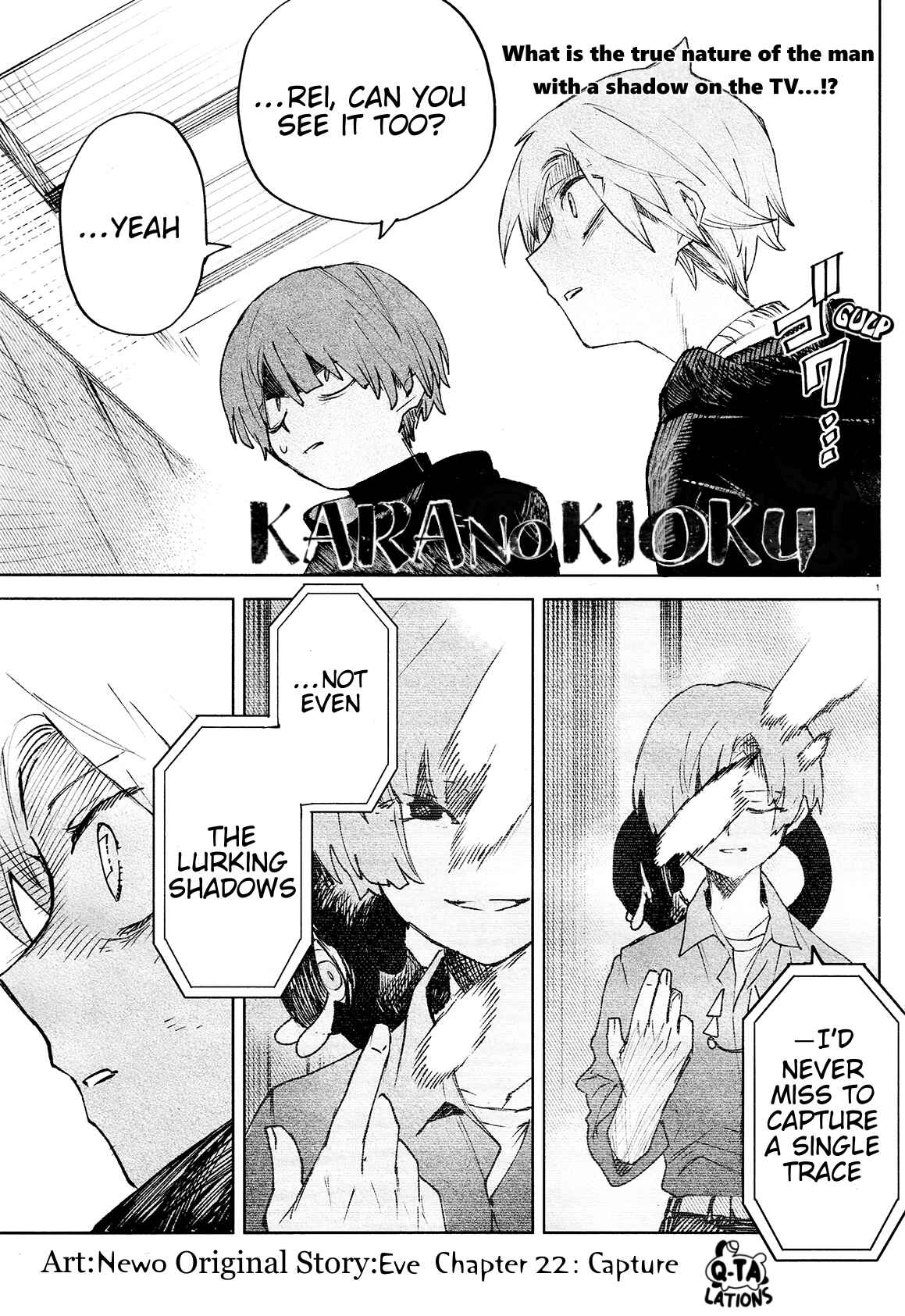 Kara no Kioku Chapter 22 - Page 1
