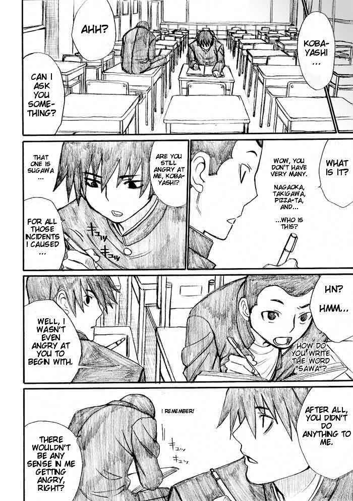 Onani Master Kurosawa Chapter 29 - Page 18