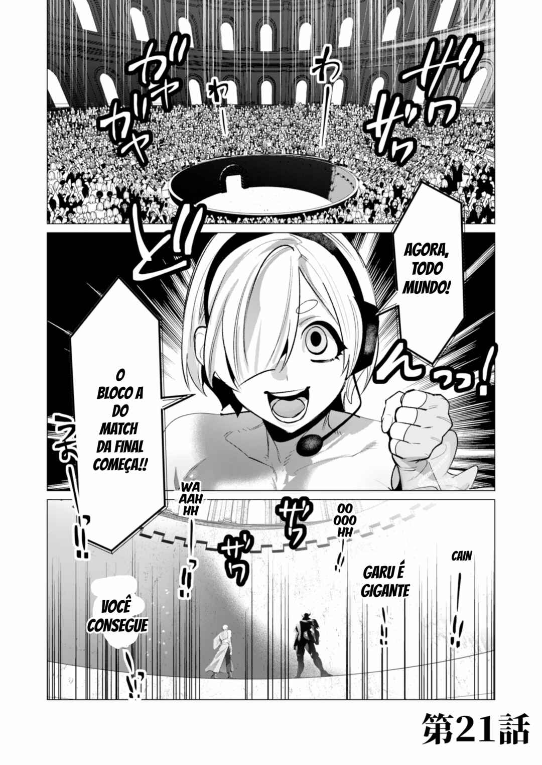 Yuusha-sama wa Houshuu ni Hitozuma wo Gokibou desu Chapter 21 - Page 2