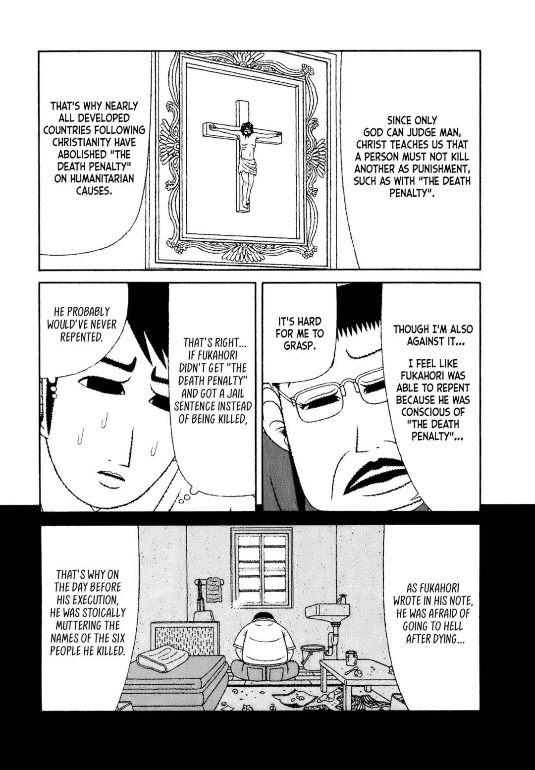 Mori no Asagao - Shinjin Keimukan to Aru Shikeishuu no Monogatari Chapter 60 - Page 13
