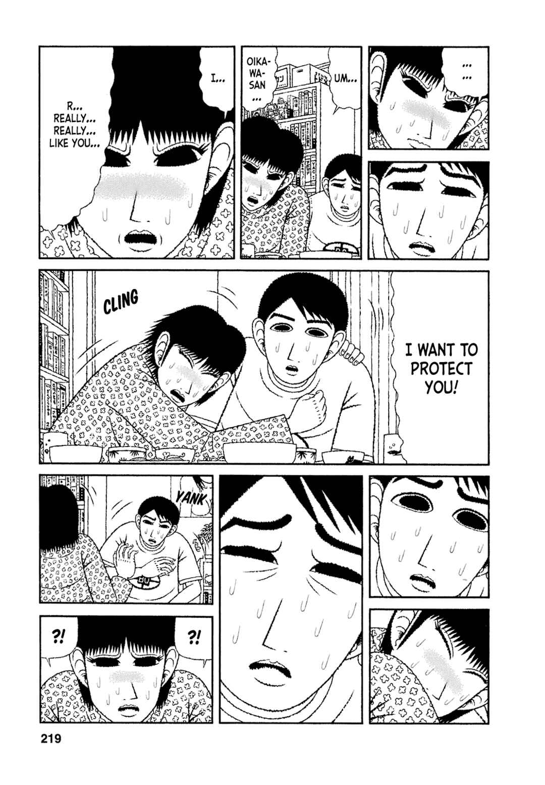 Mori no Asagao - Shinjin Keimukan to Aru Shikeishuu no Monogatari Chapter 60 - Page 17