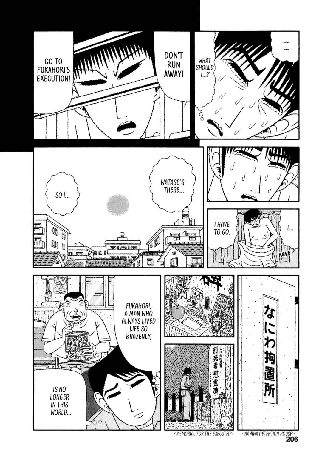 Mori no Asagao - Shinjin Keimukan to Aru Shikeishuu no Monogatari Chapter 60 - Page 4