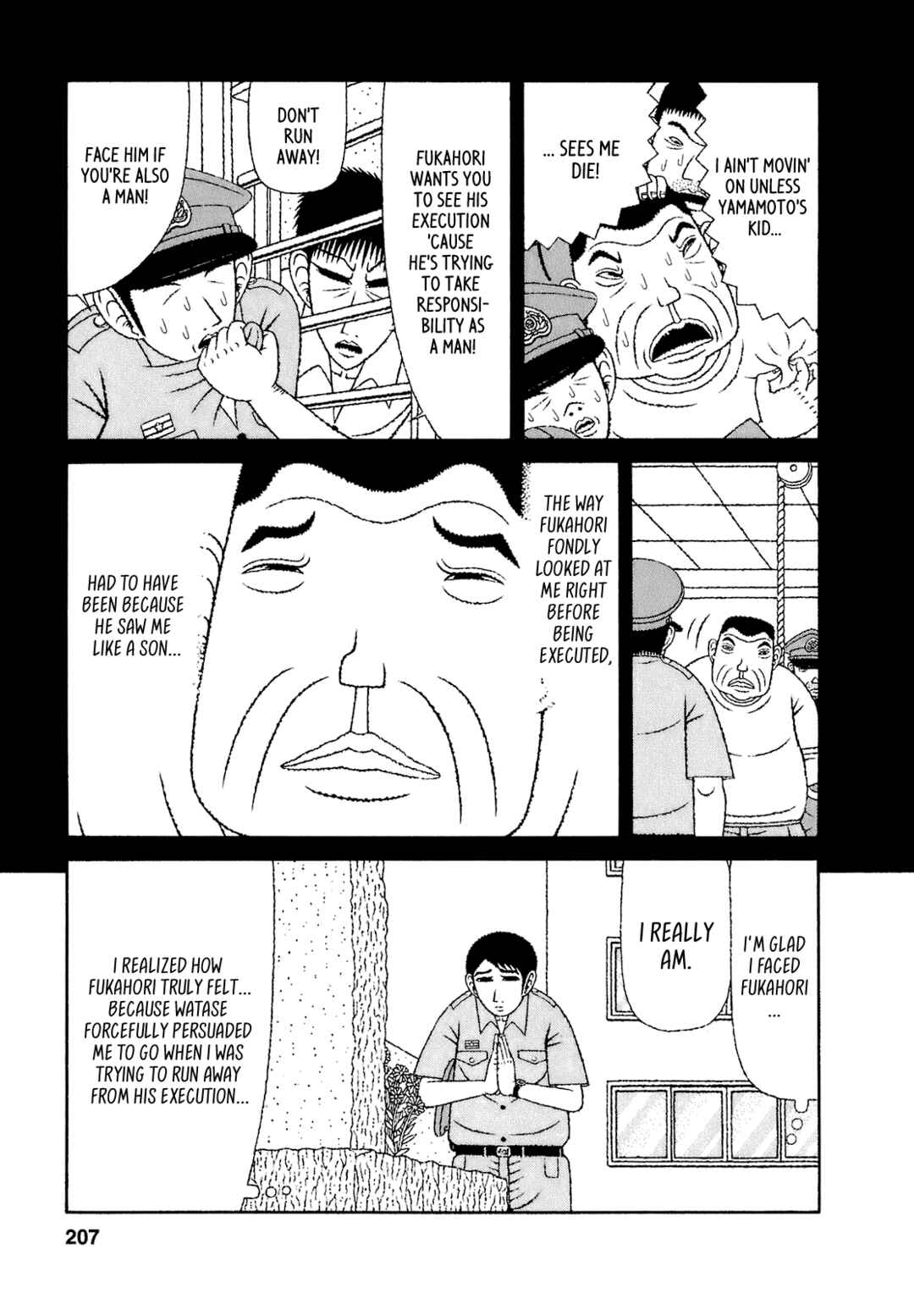 Mori no Asagao - Shinjin Keimukan to Aru Shikeishuu no Monogatari Chapter 60 - Page 5