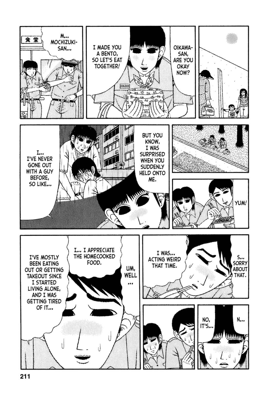 Mori no Asagao - Shinjin Keimukan to Aru Shikeishuu no Monogatari Chapter 60 - Page 9