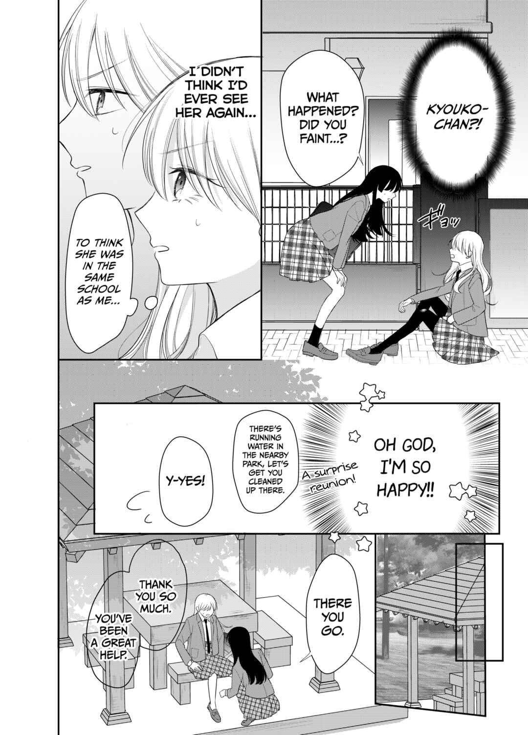 Ore wa Koisuru Onnanoko Chapter 1 - Page 22