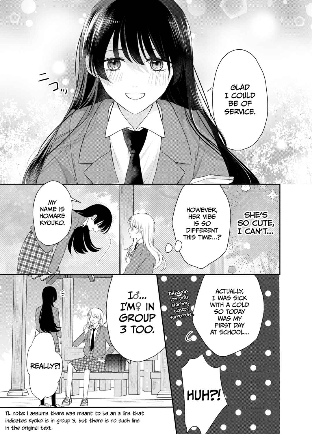 Ore wa Koisuru Onnanoko Chapter 1 - Page 23