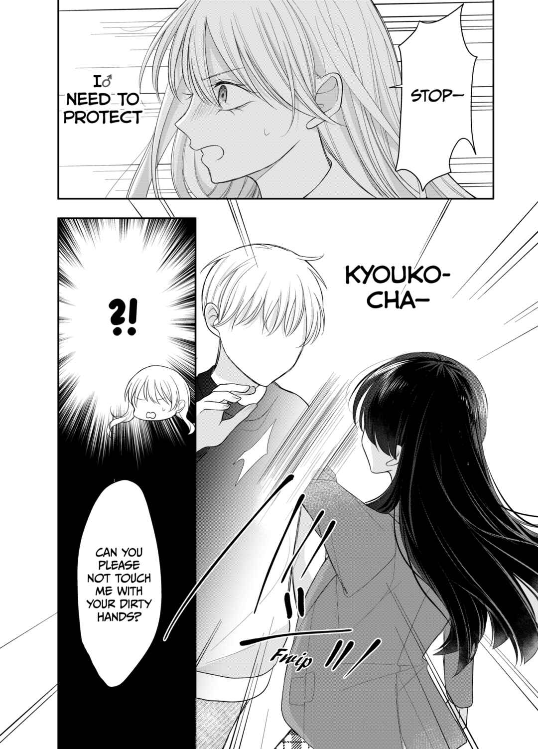 Ore wa Koisuru Onnanoko Chapter 1 - Page 27