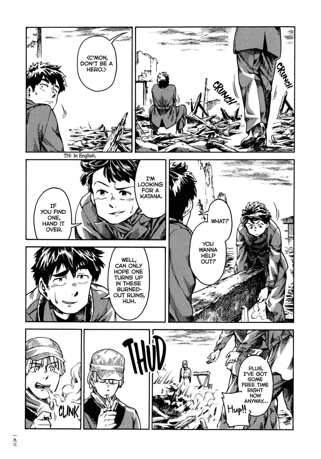 The Far East Incident Chapter 5 - Page 15