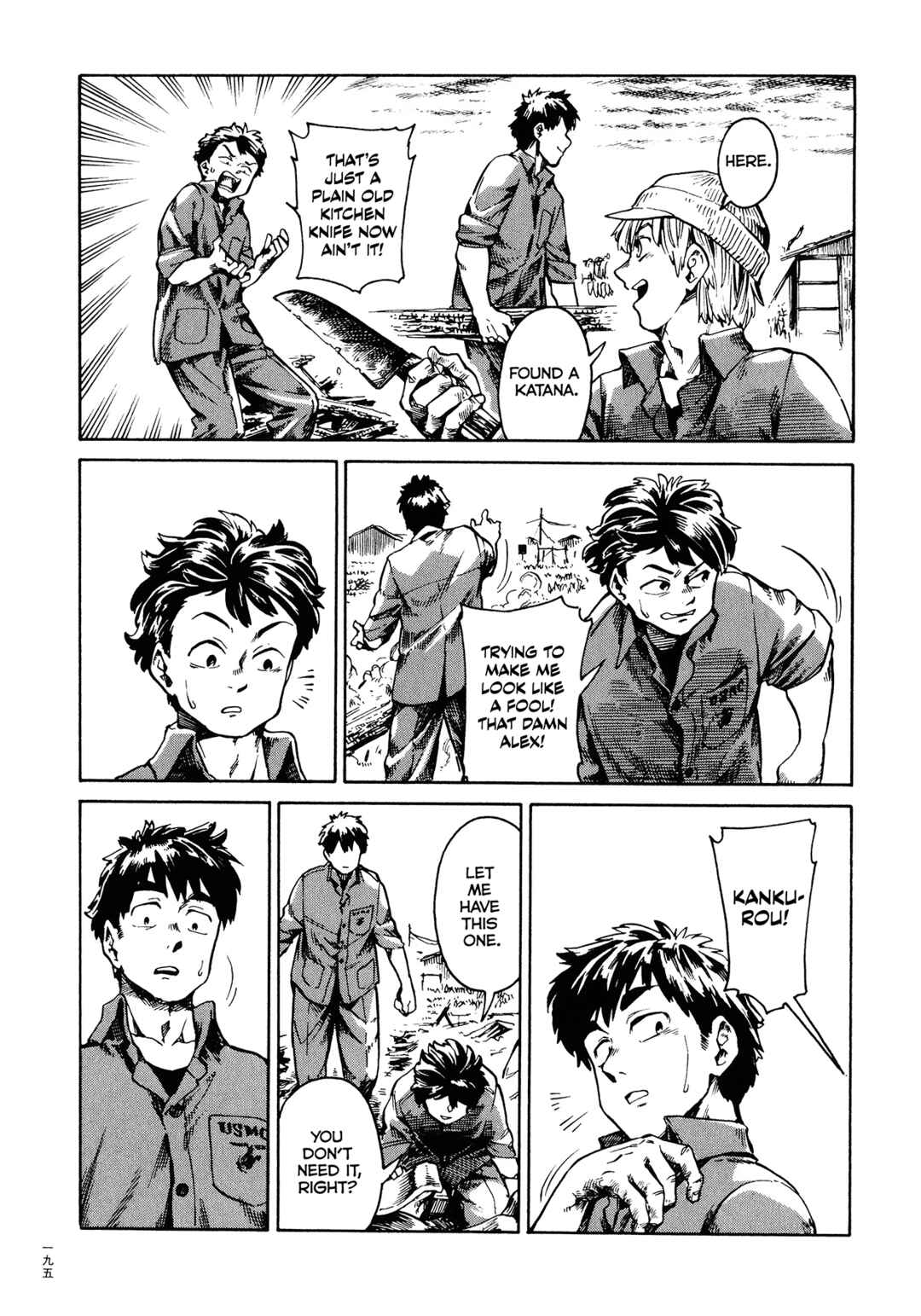 The Far East Incident Chapter 5 - Page 17