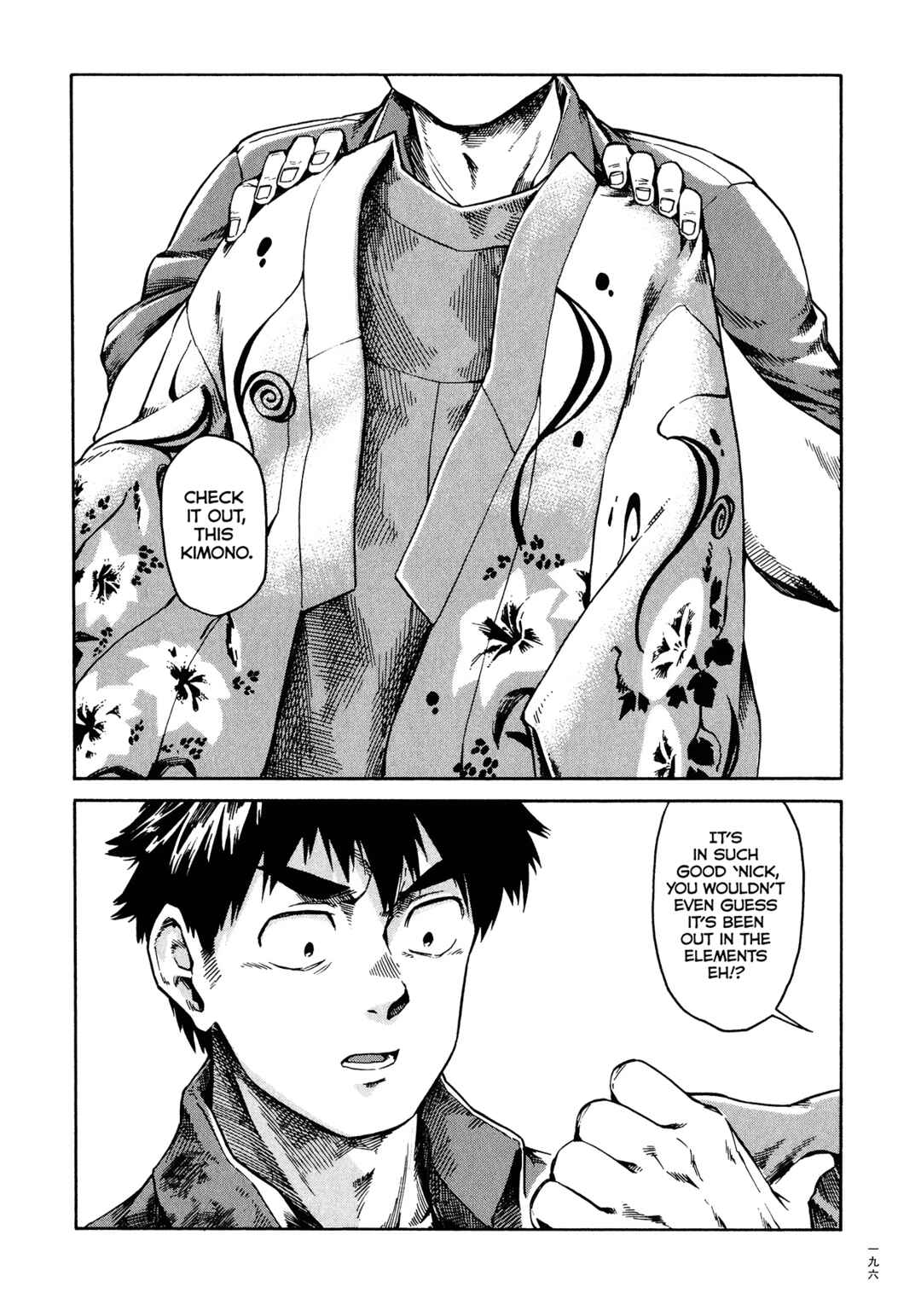The Far East Incident Chapter 5 - Page 18