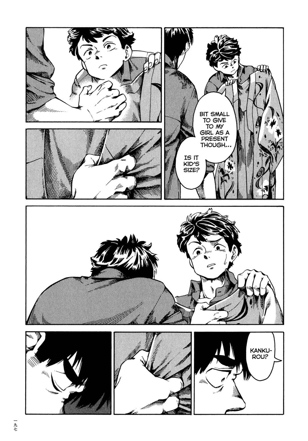 The Far East Incident Chapter 5 - Page 19
