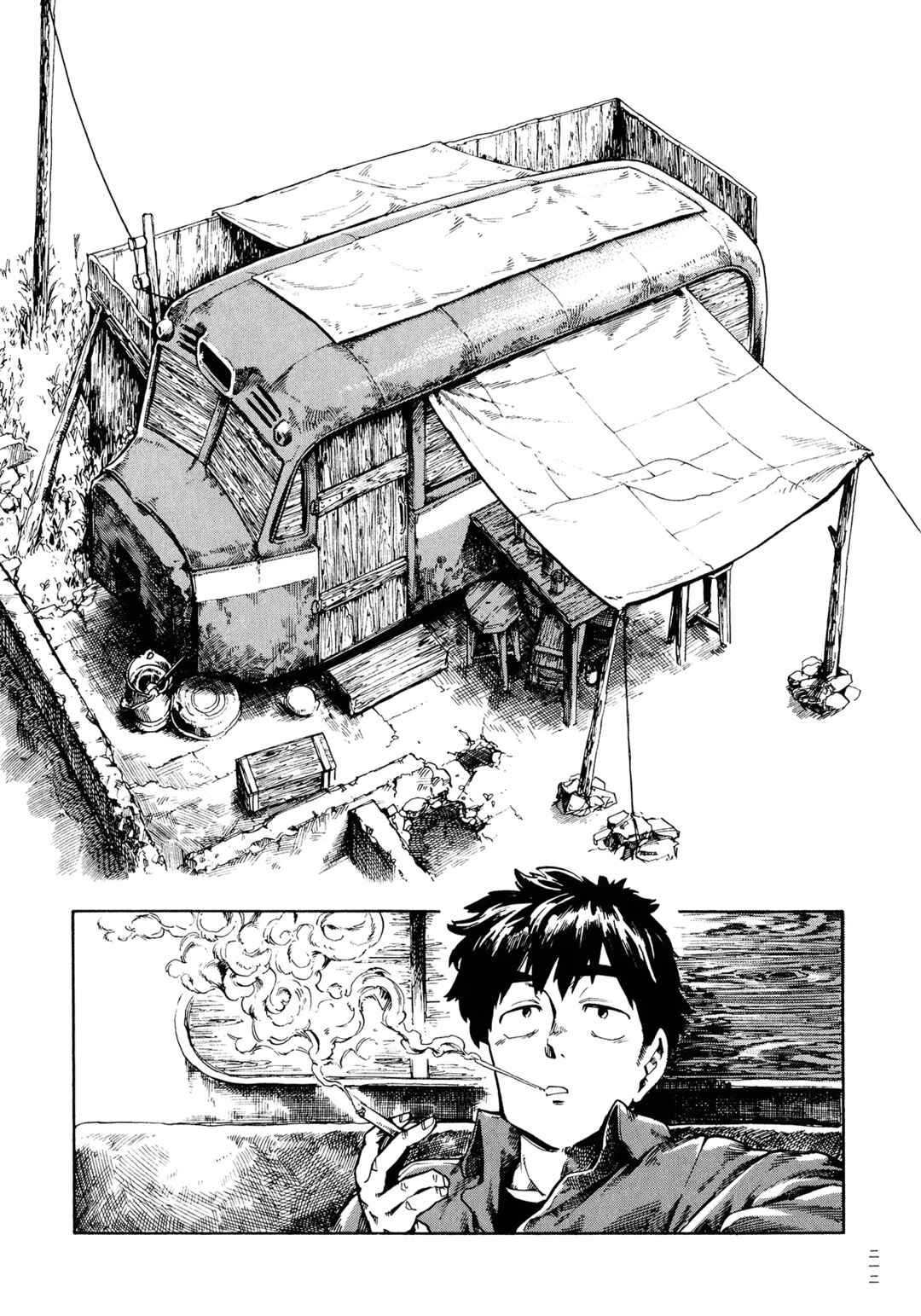 The Far East Incident Chapter 5 - Page 34
