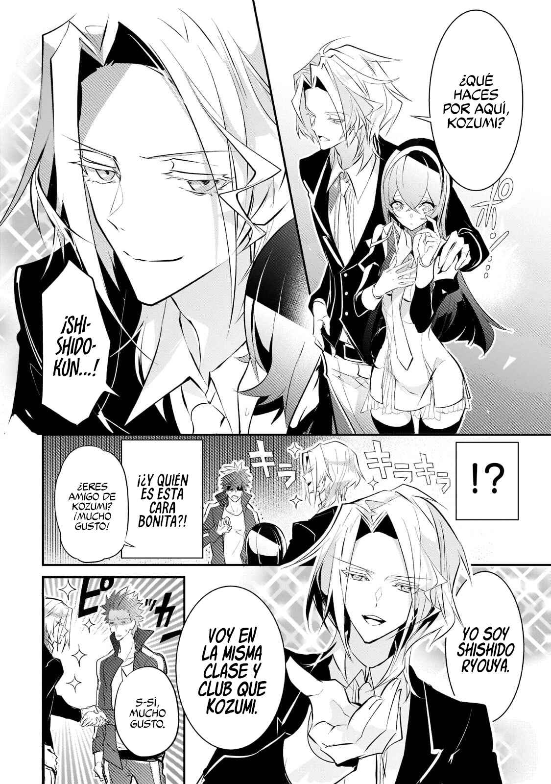 Inu to Yuusha wa Kazaranai Chapter 3 - Page 10