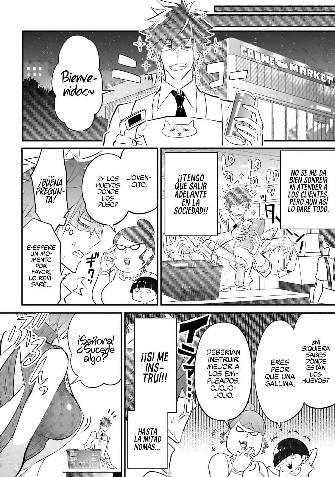 Inu to Yuusha wa Kazaranai Chapter 3 - Page 14