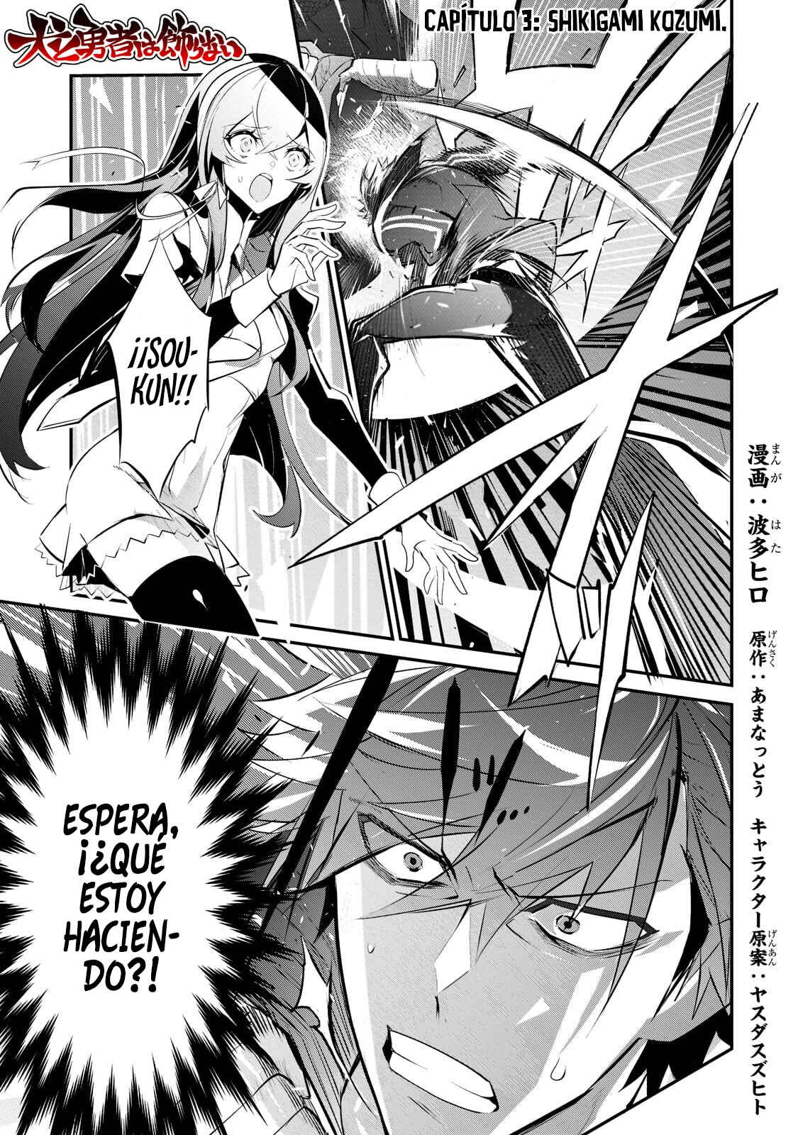 Inu to Yuusha wa Kazaranai Chapter 3 - Page 3
