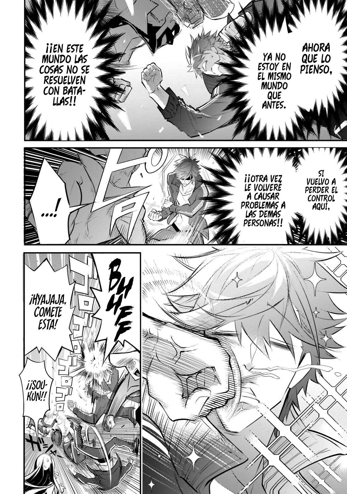 Inu to Yuusha wa Kazaranai Chapter 3 - Page 4
