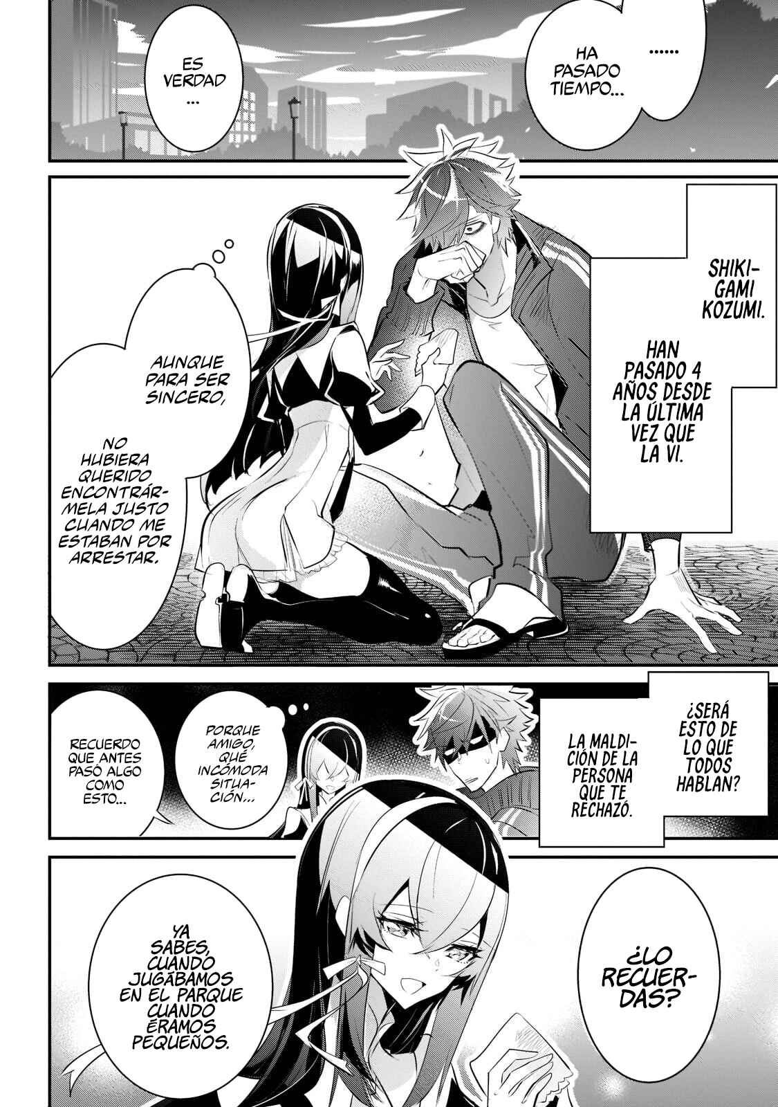 Inu to Yuusha wa Kazaranai Chapter 3 - Page 6
