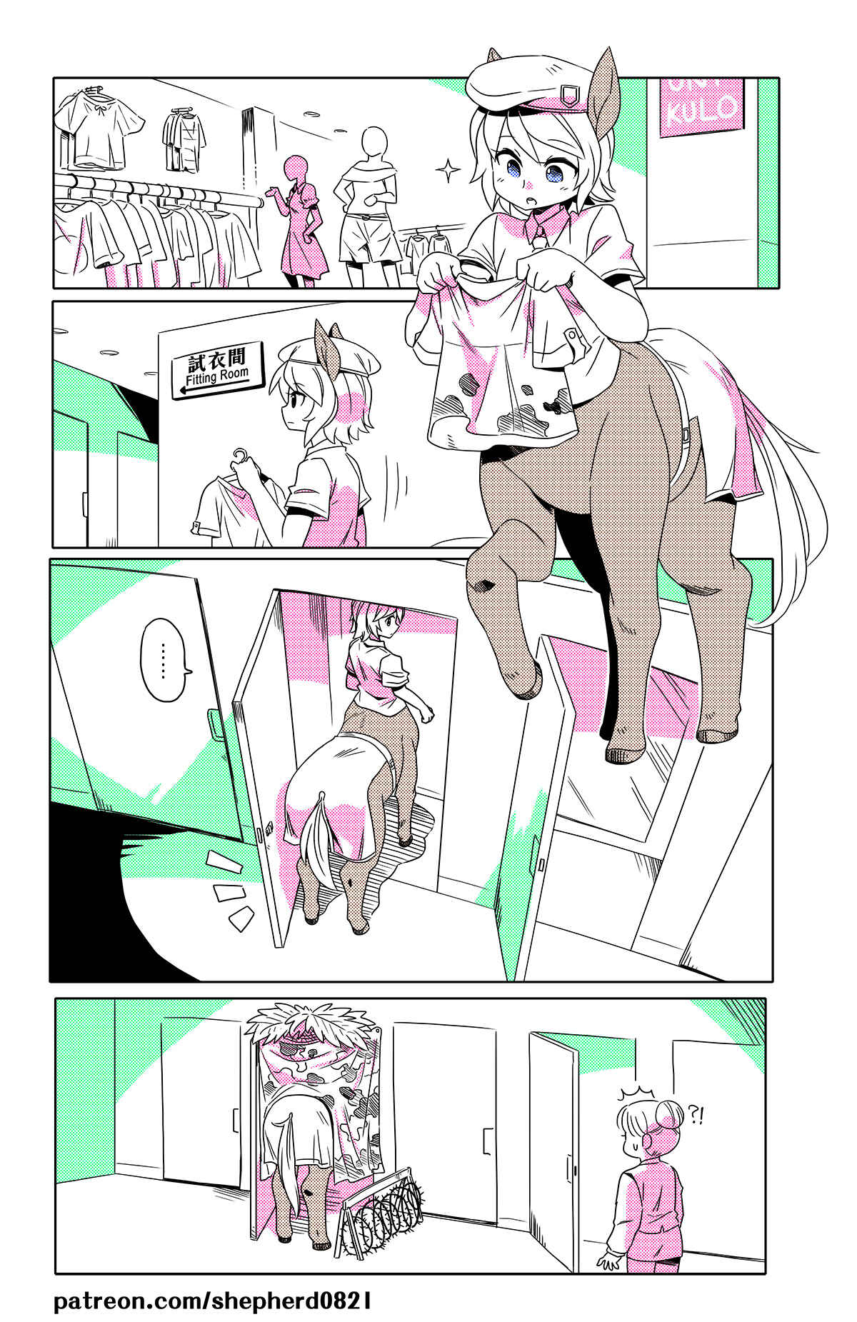 Rén Wài de Xīngqíwǔ Chapter 9 - Page 1